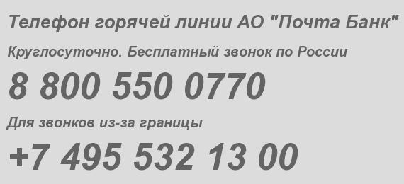 Аптека Ру Телефон Горячей Линии Бесплатный 8800
